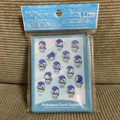 Item thumbnail for item 9725de78-9bf0-426c-a574-2371d919cd88