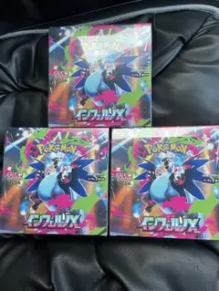 ポケモンカードゲーム インフェルノX シュリンク付き未開封ボックス×3BOX