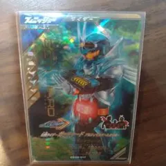 仮面ライダー　ガッチャード　アルティマスチームホッパー　LR