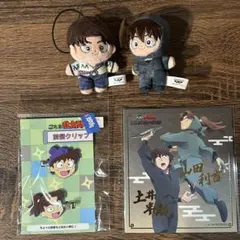 忍たま乱太郎 ほわぬいセット 利吉 土井