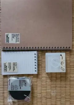 無印良品　文具など