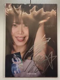 スターダム 米国大会 記念写真集 ☆ 岩谷麻優サイン入り ☆ STARDOM スターダム 米国大会 記念写真集 ☆ 岩谷麻優サイン入り ☆ STARDOM