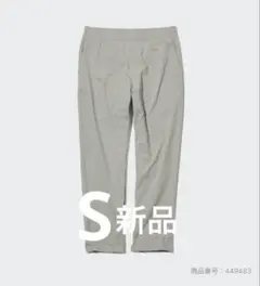 [新品タグ付] ユニクロ　ウルトラストレッチアクティブテーパードパンツ　ベージュ