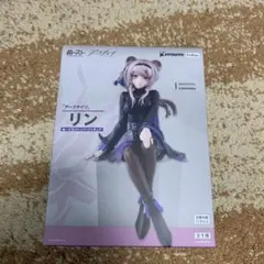 アークナイツ ぬーどるストッパーフィギュア リン