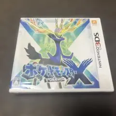 2026年最新】新品-ポケットモンスター X - 3DSの人気アイテム - メルカリ