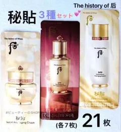 アンジェリーナ様 リクエスト 2点 まとめ商品