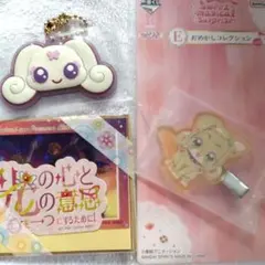 一番くじ「プリキュア」「おジャ魔女どれみ」グッズまとめ売り