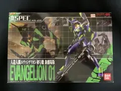 魂SPEC エヴァンゲリオン初号機 新劇場版 Ver. XS-03 バンダイ