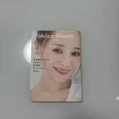 akiico Beauty 田中亜希子