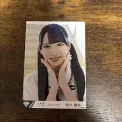 恋する視線 星井美希 - メルカリ