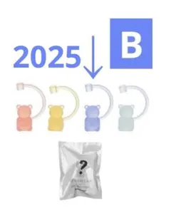 ミステリーパックリユーザブルカップ専用ストローキャップベアリスタ　ブルー