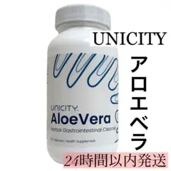 2025年最新】ユニシティ 製品の人気アイテム - メルカリ