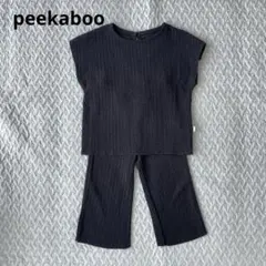peekaboo セットアップ　S 90
