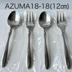 2026年最新】azuma 18-18の人気アイテム - メルカリ