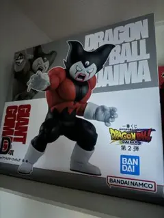 ドラゴンボール一番くじD賞