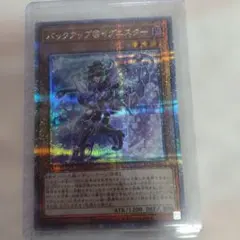 2025年最新】バックアップ イグニスター 25の人気アイテム - メルカリ