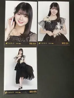 乃木坂46 冨里奈央 生写真 スペシャル衣装49 3種コンプ - メルカリ