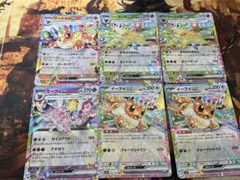 ポケカ　テラスタルフェスex ブイズ　6枚セット