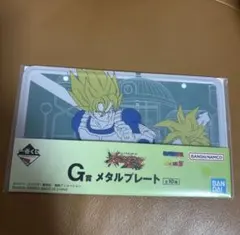 一番くじ ドラゴンボール スペクタクルズ G賞 メタルプレートのサムネイル