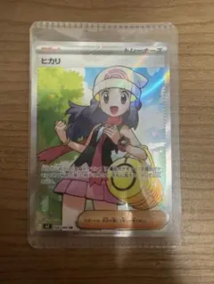 ヒカリ SR トレーナーズカード ヒカリ SR トレーナーズカード 115/080【即日ポスト投函