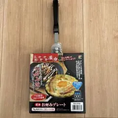 Item thumbnail for item 36eba428-36aa-4314-bccd-18d3ff9cad86