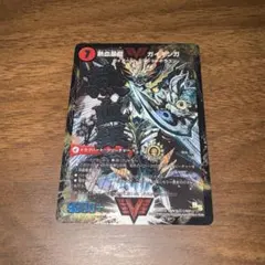 デュエマ 絶頂神話 カツムゲン v2c シークレット 金 ㊙︎ - メルカリ