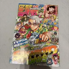 Item thumbnail for item a35e4b55-30d5-499a-a5e5-f6d12a36493c