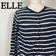 ELLE エル　ボーダー 長袖　カーディガン　ネイビー　紺　羽織　カーデ　綿　M