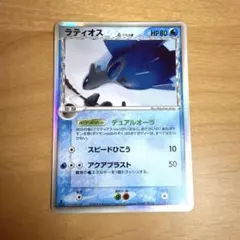 2026年最新】ラティオス δの人気アイテム - メルカリ