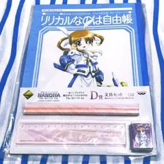 Item thumbnail for item 511bde38-8fbb-404f-8a0f-aa5d865f2bee