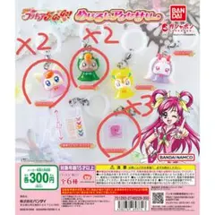 Yes!プリキュア5GoGo! めじるしアクセサリー ガチャ 7個セット