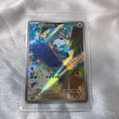 ポケモンカード ミジュマル AR 102/086
