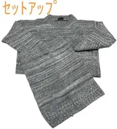 【✨新品✨】ニットセットアップ　レディース　ニット　ニットスカート 109