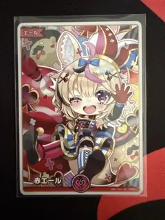 2026年最新】赤エール 尾丸ポルカの人気アイテム - メルカリ