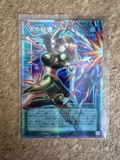 遊戯王　古の秘儀　オーバーフレーム　プリズマ　プリシク　女剣士カナン 遊戯王 古の秘儀 オーバーフレーム プリズマ プリシク 女剣士カナン