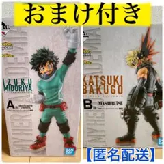 ヒロアカ 僕のヒーローアカデミア 一番くじ フィギュア