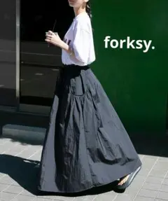 【forksy.】ボリュームフレア マキシロングスカート ブラックのサムネイル