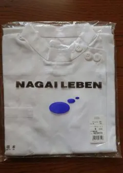 【値下げ】NAGAI LEBEN ケーシーKES-5172 S