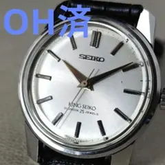 2025年最新】キングセイコー ベルトの人気アイテム - メルカリ