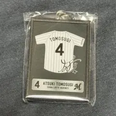 千葉ロッテマリーンズ　友杉篤輝　キーホルダー