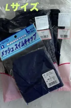 《新品未使用》セパレート水着半袖ラッシュガード・パンツ・スイムキャップ