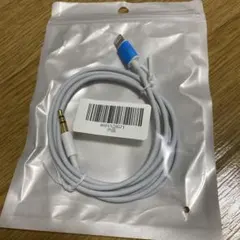 Lightningコネクタ 3.5mmジャックケーブル