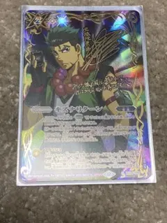 バトルスピリッツ キズナミスト シークレット クラッキー サイン