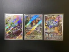 スペシャルデッキセット フシギダネ　ヒトカゲ ゼニガメ 御三家 ARのサムネイル