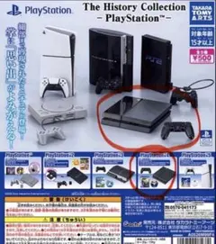 【最安値】プレステ4 PlayStation ガチャガチャ