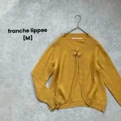 a1497＊franche lippee 長袖ニットカーディガン　からし色【M】