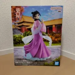 2026年最新】薬屋のひとりごとフィギュアの人気アイテム - メルカリ