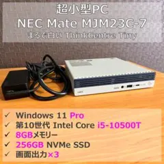 2026年最新】NEC ミニPCの人気アイテム - メルカリ