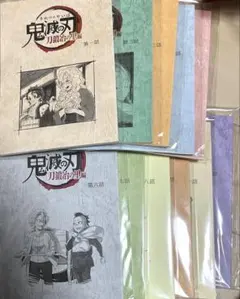 鬼滅の刃 台本ノート 柱稽古編 第二話 冨岡義勇 錆兎 - メルカリ