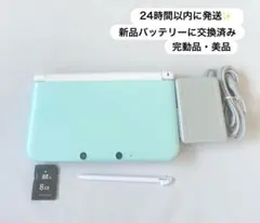 【美品】24時間以内に発送✨️ ニンテンドー3DS LL ミント×ホワイト 完動品